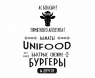 Unifood