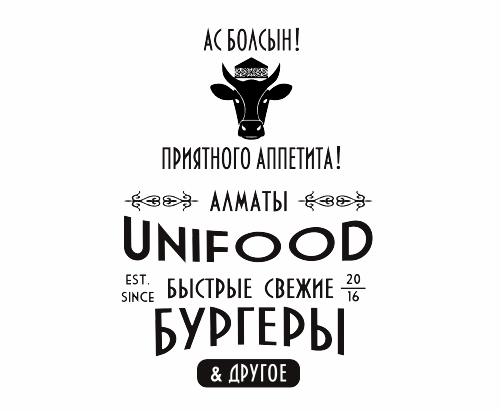 Demeu food